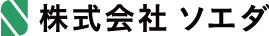 株式会社ソエダ