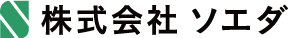 株式会社ソエダ